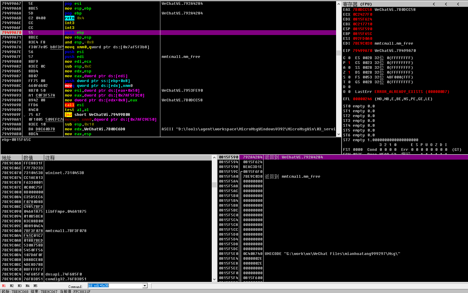 /public/images/sqlite3-handle-5.png