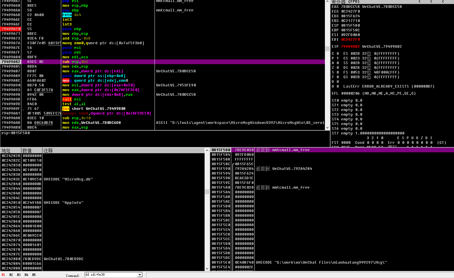 /public/images/sqlite3-handle-6.png