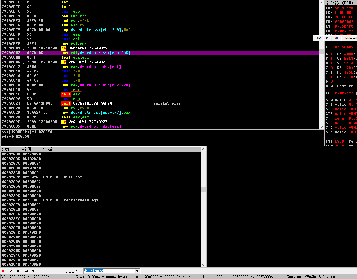 /public/images/sqlite3-handle-8.png