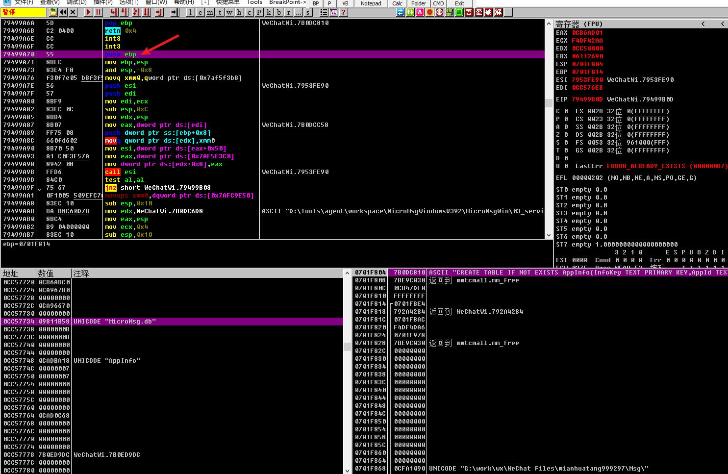 /public/images/sqlite3-handle-4.png