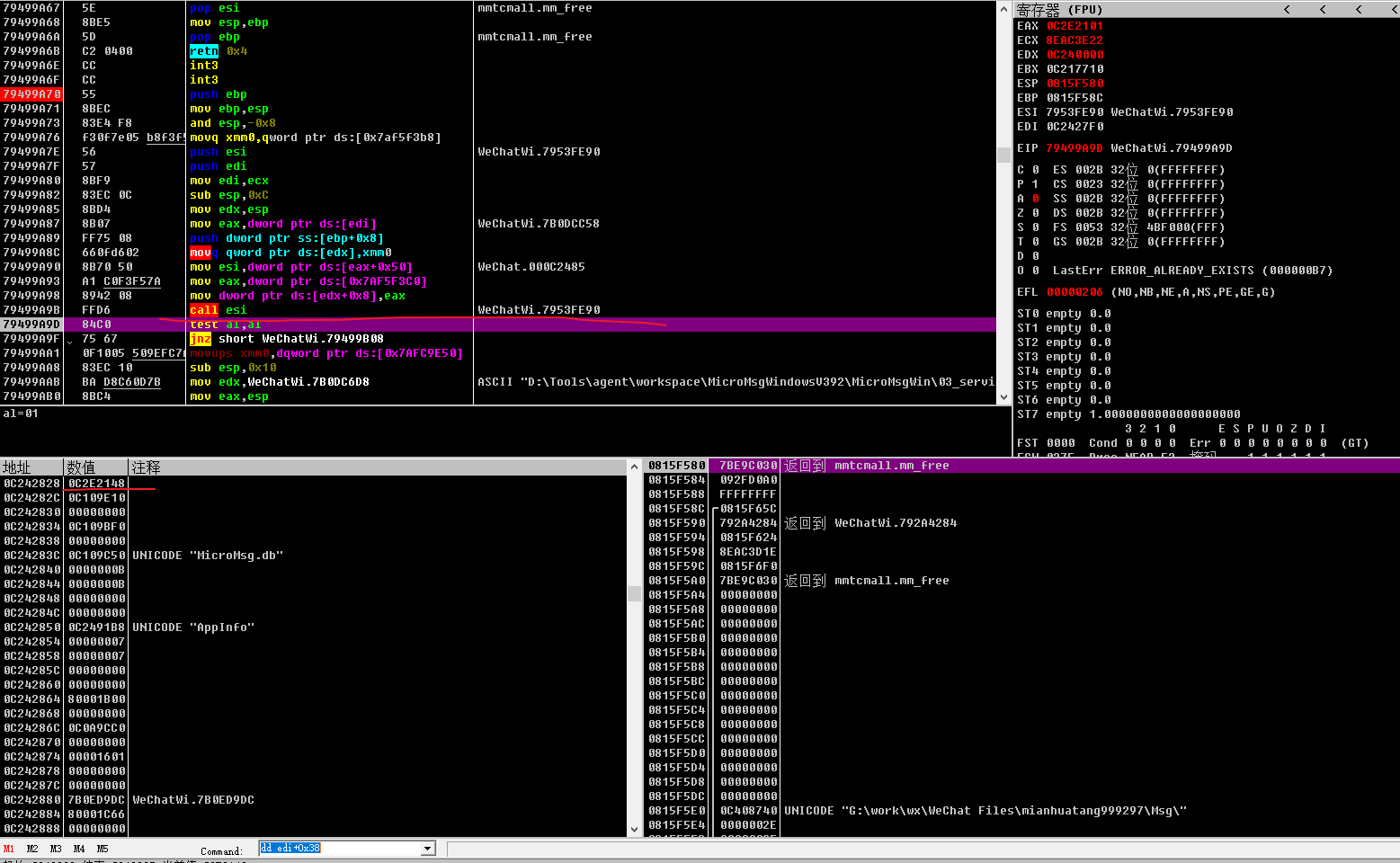 /public/images/sqlite3-handle-7.png